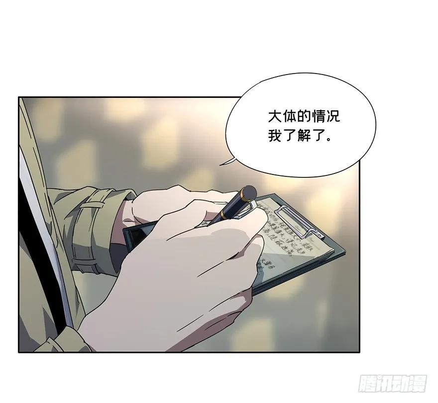 大象无形 第一章_房间 第40页