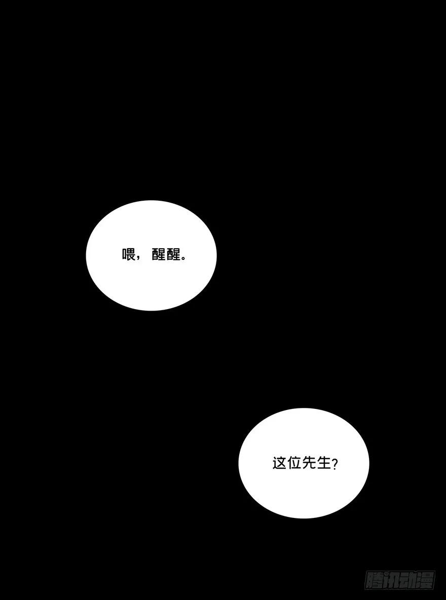 大象无形 第一章_房间 第31页