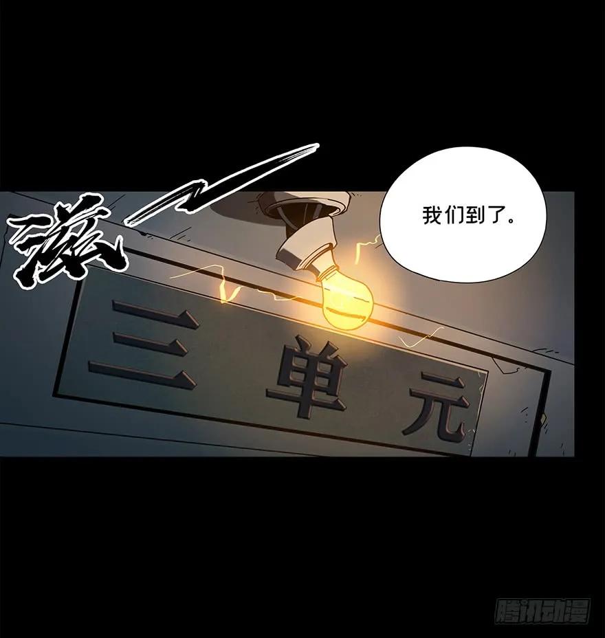 大象无形 第一章_房间 第3页