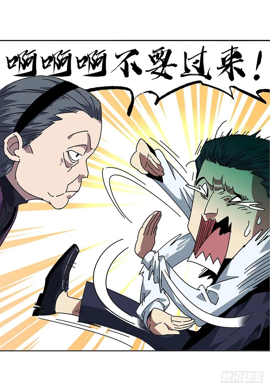 大象无形 第一章_房间 第36页