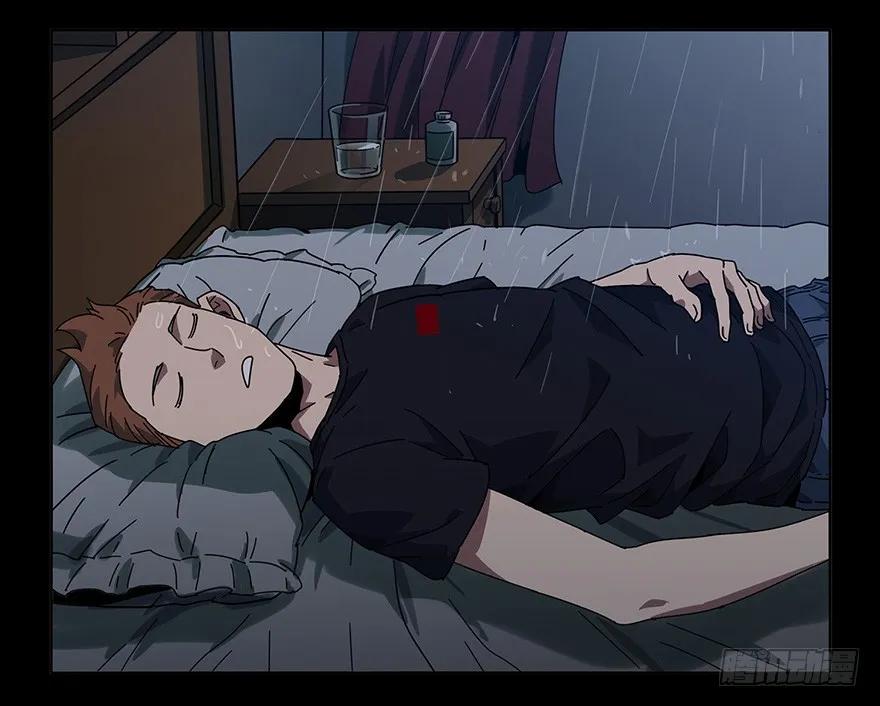 大象无形 第一章_房间 第26页