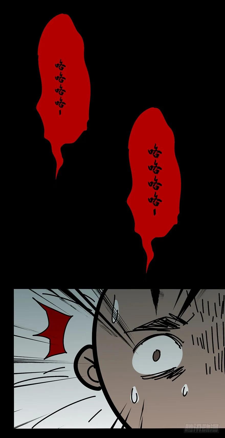 大象无形 第一章_房间 第88页