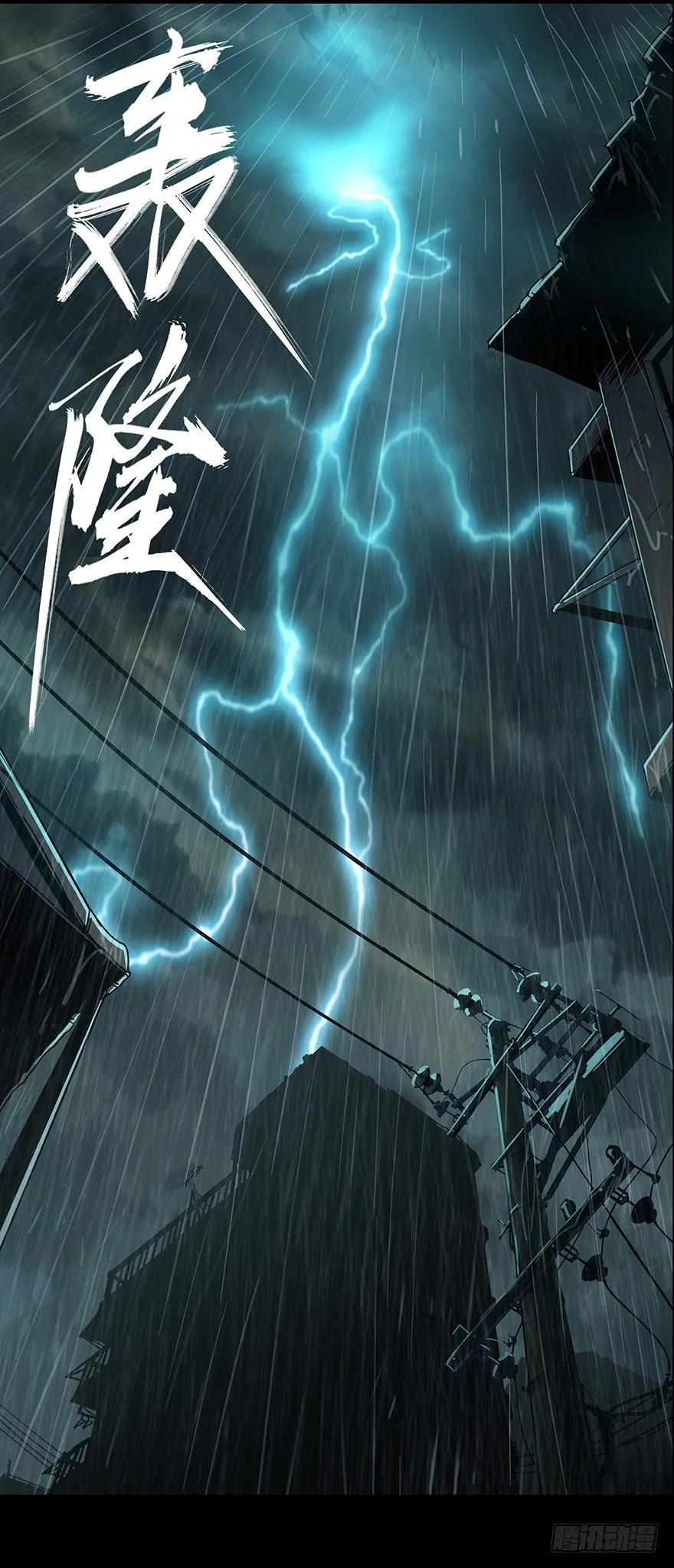 大象无形 第一章_房间 第28页