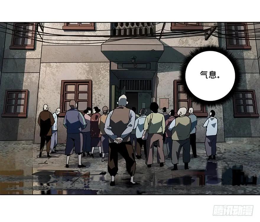 大象无形 第一章_房间 第51页