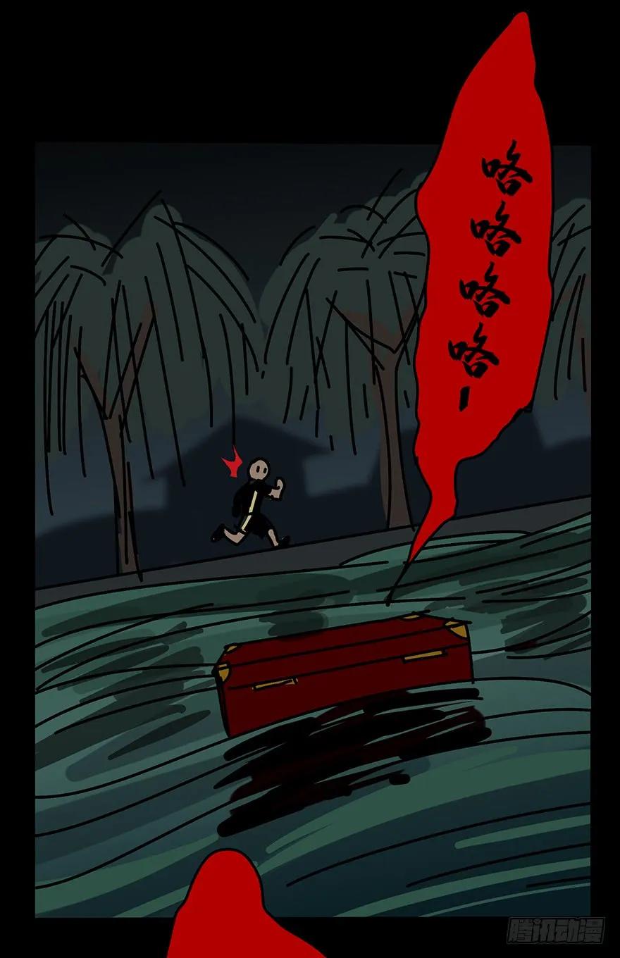 大象无形 第一章_房间 第82页