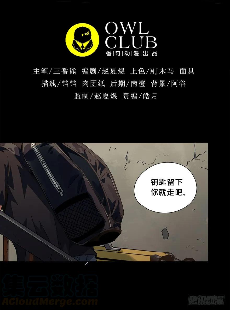 大象无形 第一章_房间 第9页