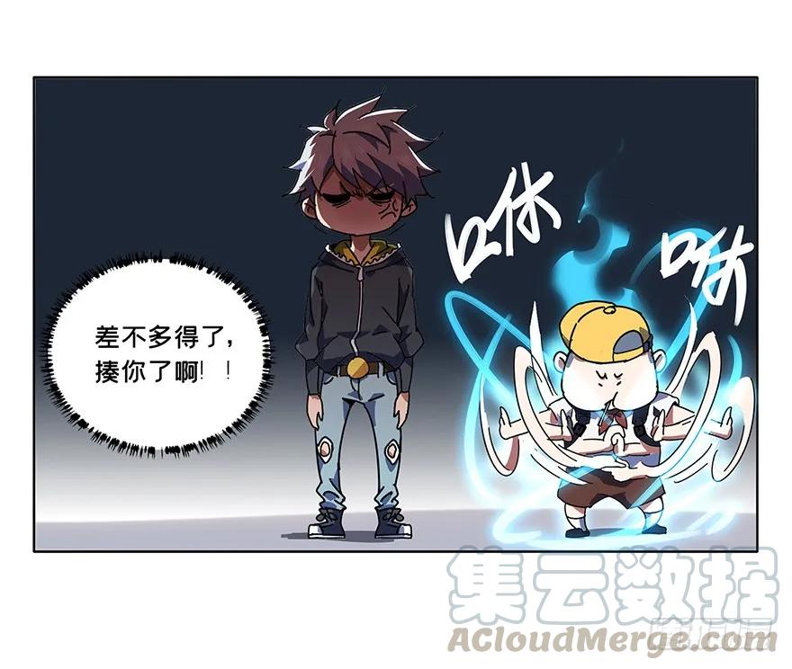 大象无形 第一章_房间 第65页