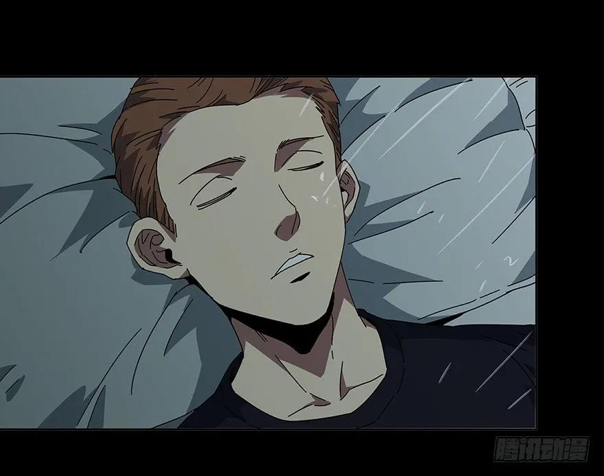 大象无形 第一章_房间 第23页