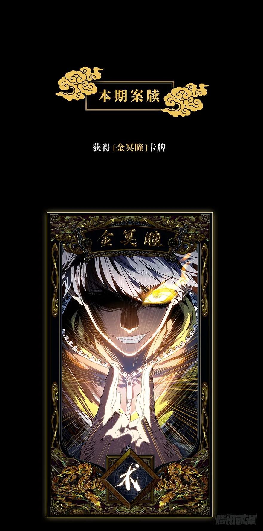 大象无形 第一章_房间 第79页