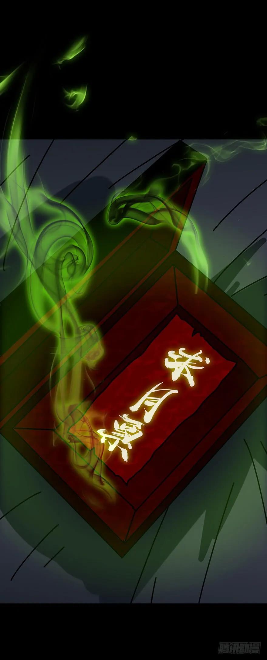 大象无形 第一章_房间 第94页