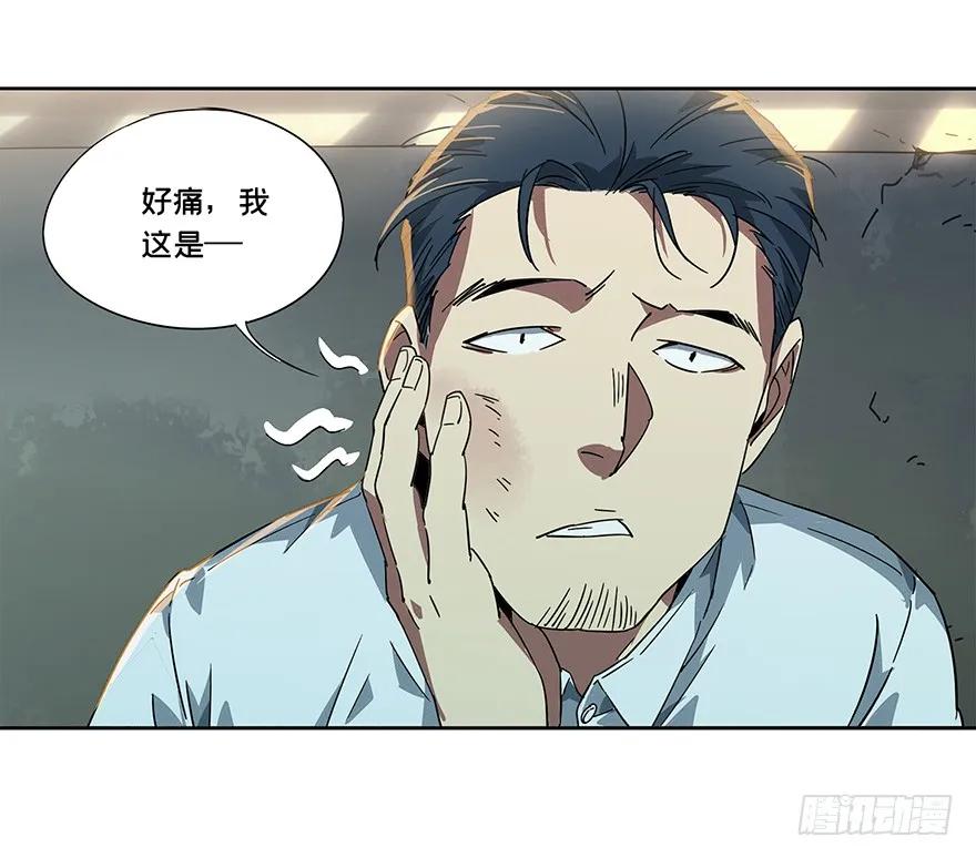 大象无形 第一章_房间 第38页