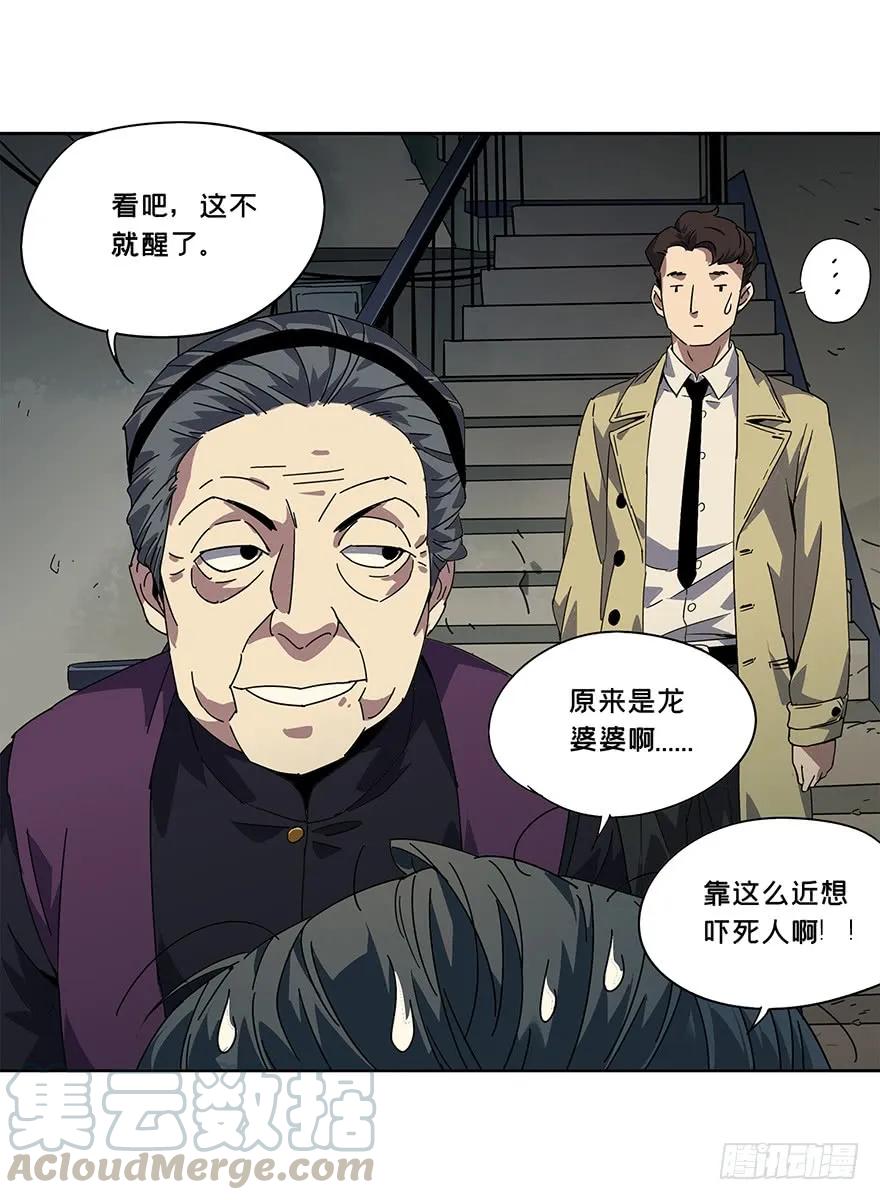 大象无形 第一章_房间 第37页
