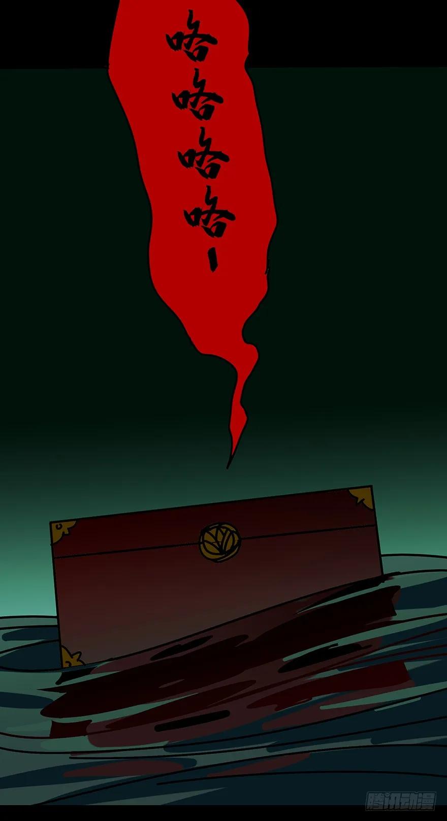 大象无形 第一章_房间 第83页