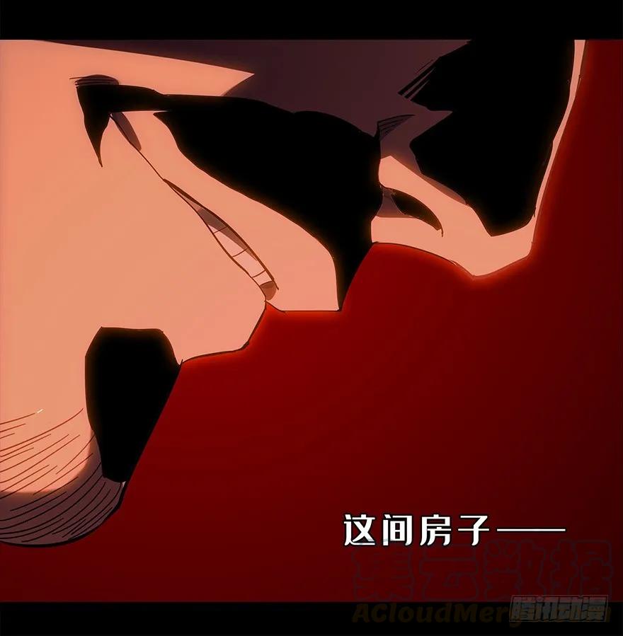 大象无形 第一章_房间 第13页