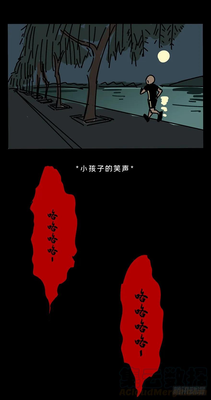 大象无形 第一章_房间 第81页