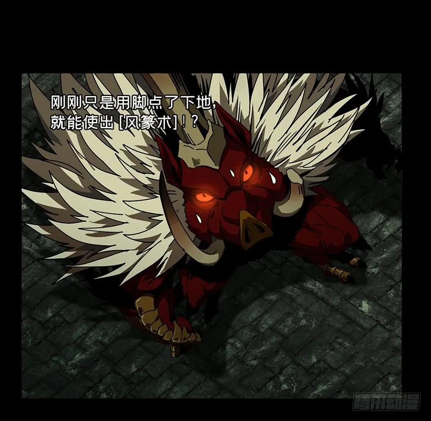 大象无形 第十九章_救赎下 第20页
