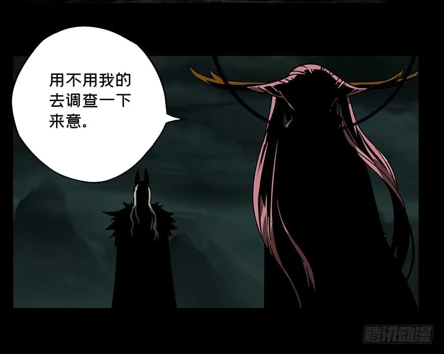 大象无形 第十九章_救赎下 第26页
