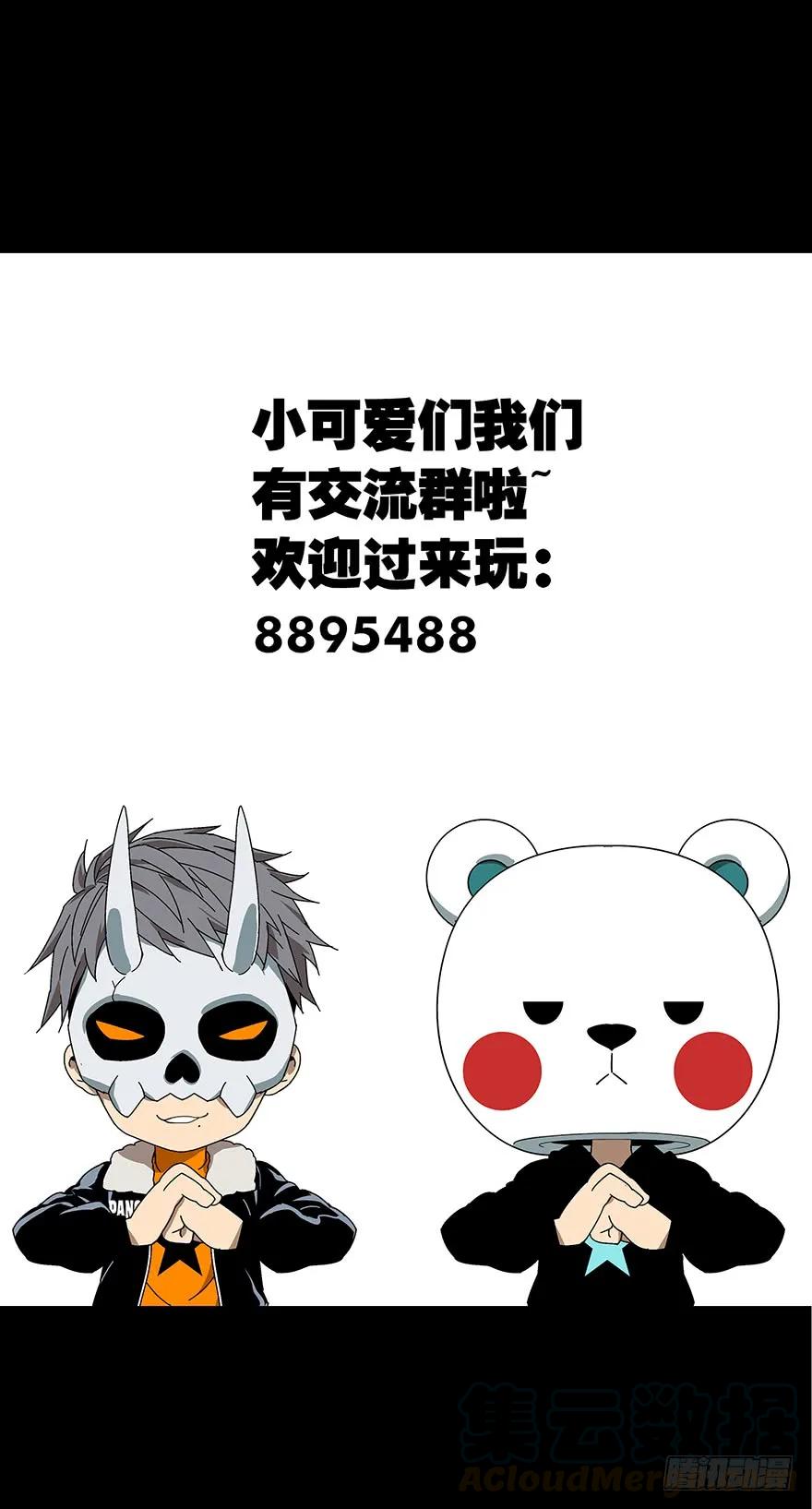 大象无形 第十九章_救赎下 第40页