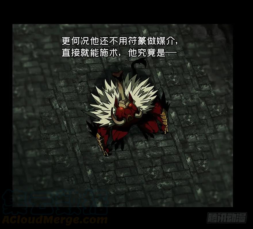 大象无形 第十九章_救赎下 第22页