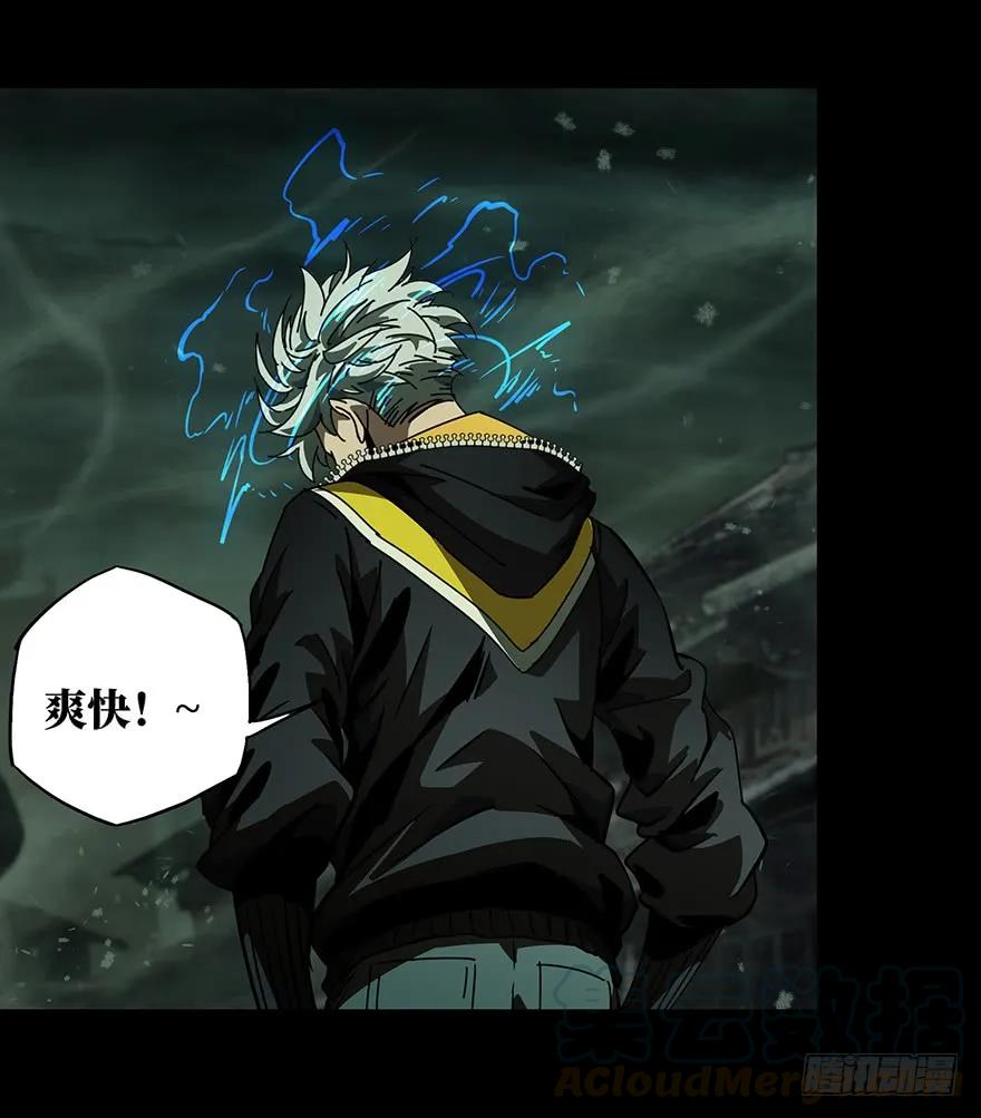 大象无形 第十九章_救赎下 第10页