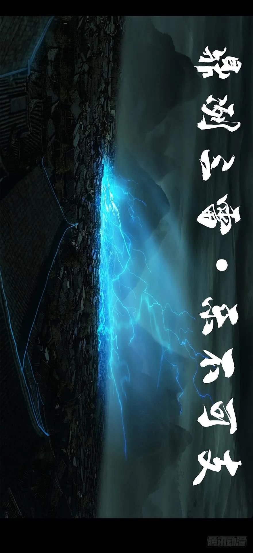 大象无形 第十九章_救赎下 第8页