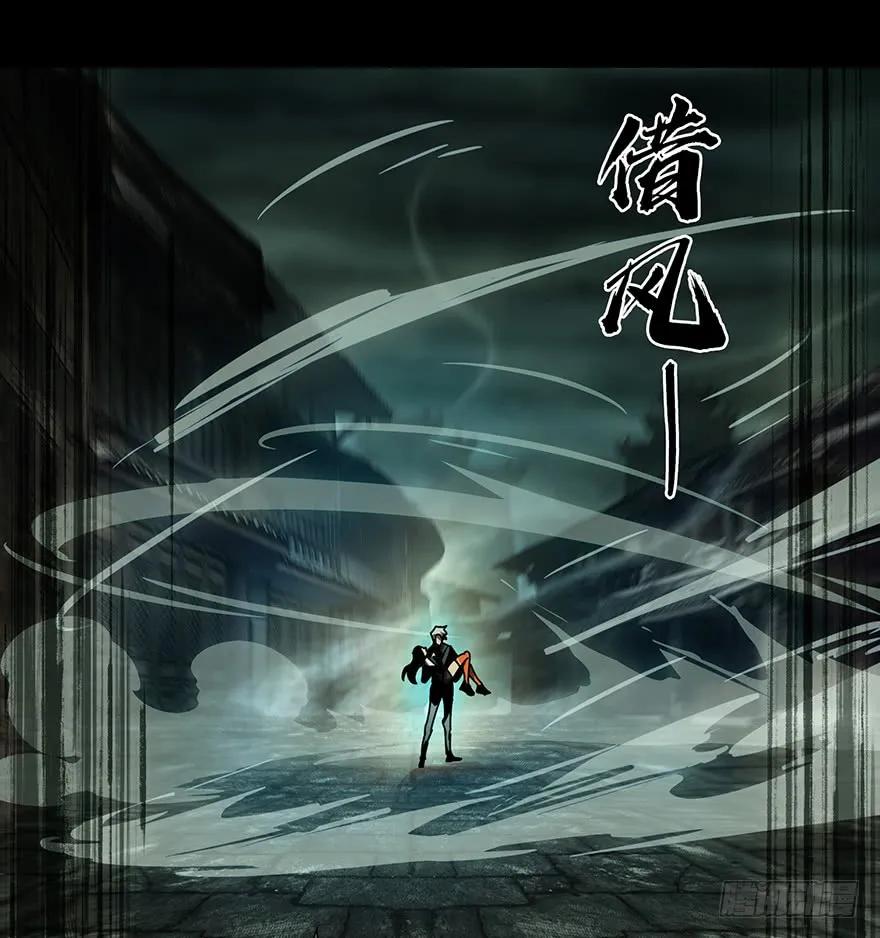 大象无形 第十九章_救赎下 第17页