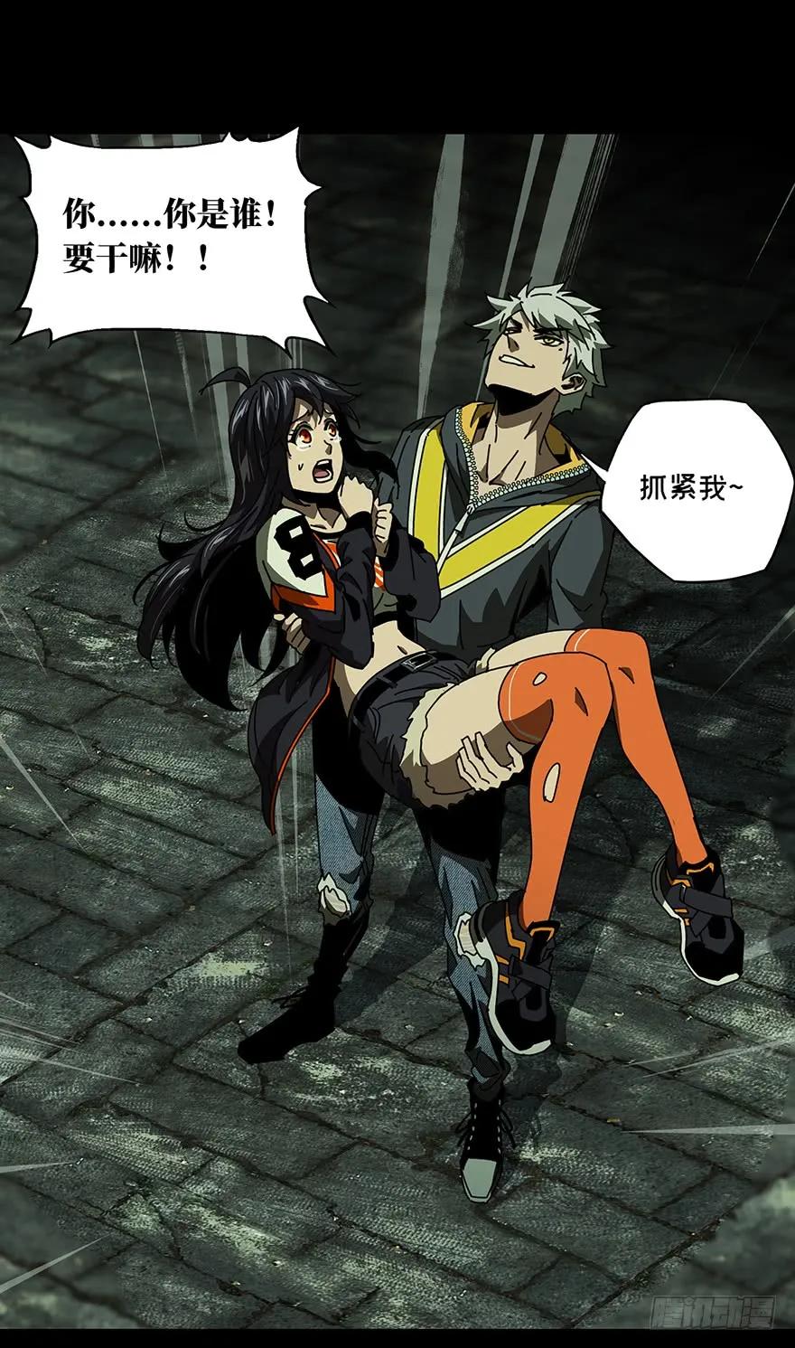 大象无形 第十九章_救赎下 第15页
