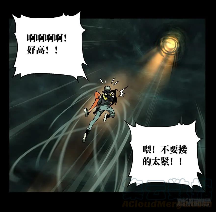大象无形 第十九章_救赎下 第19页