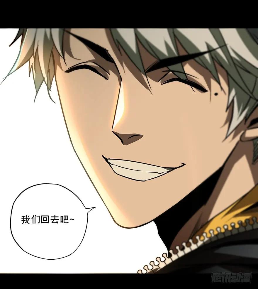 大象无形 第十九章_救赎下 第11页