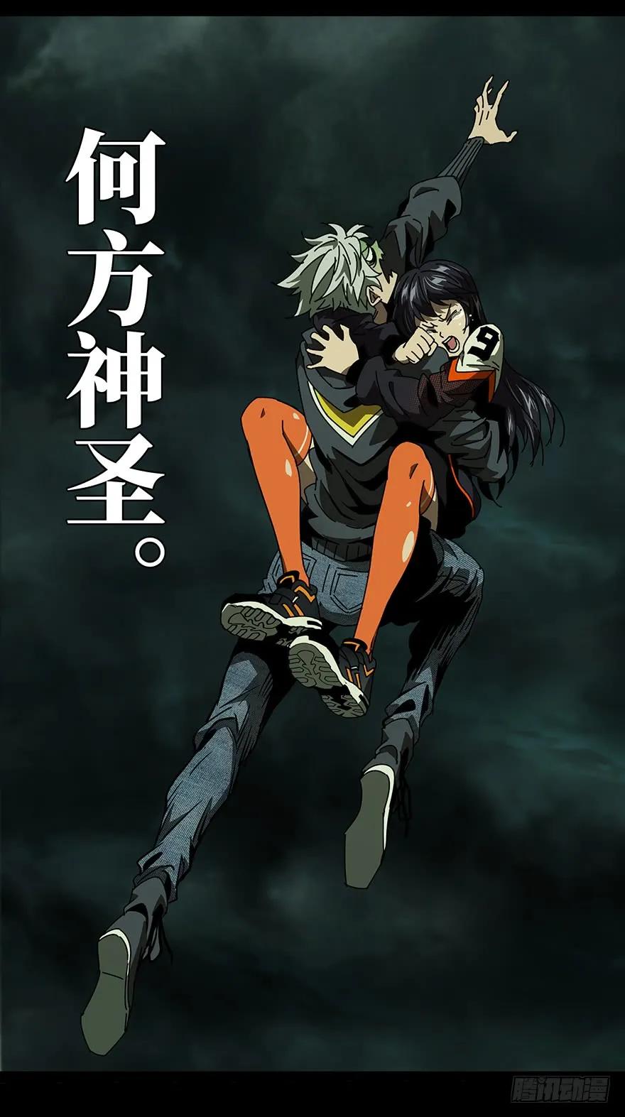 大象无形 第十九章_救赎下 第23页