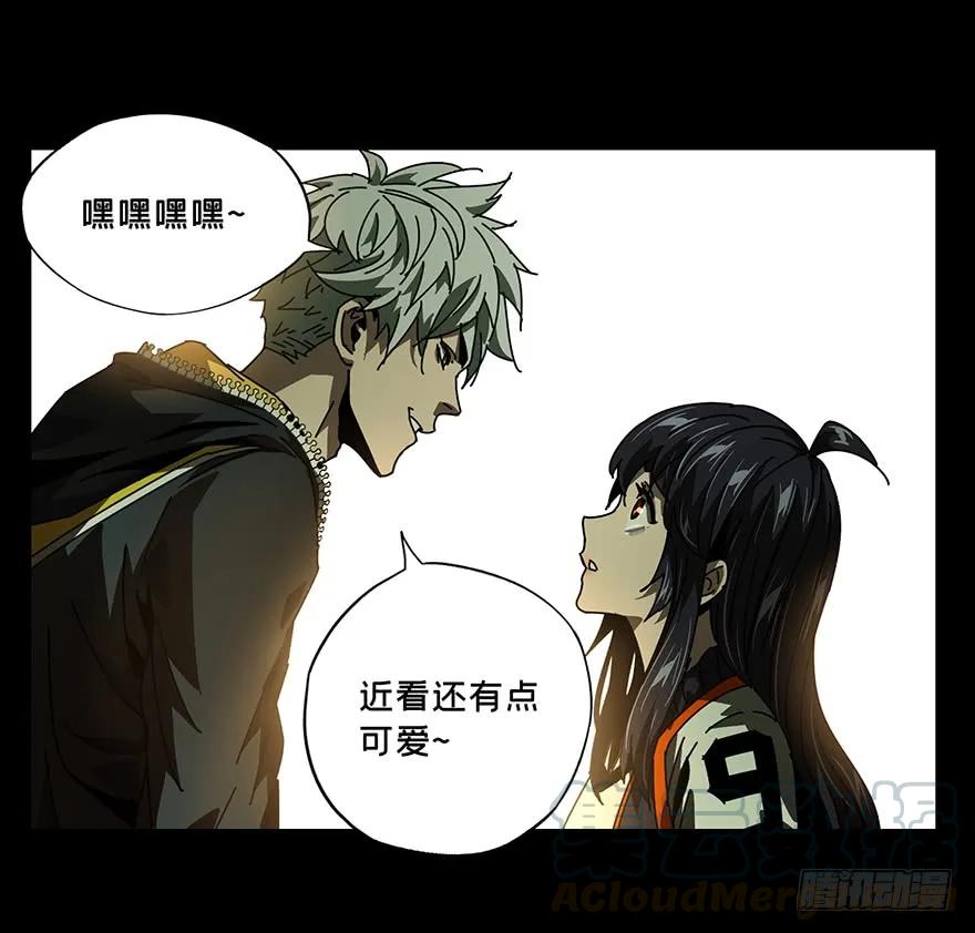 大象无形 第十九章_救赎下 第13页