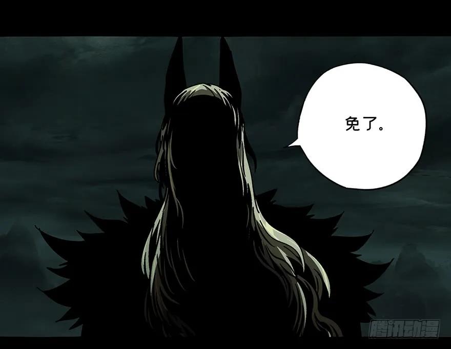 大象无形 第十九章_救赎下 第27页