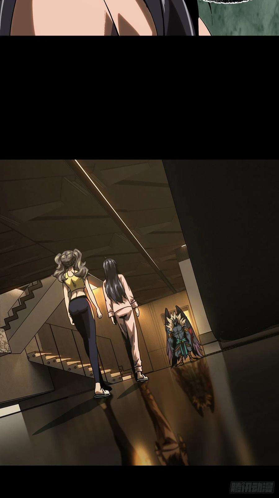 大象无形 第一百九十四章_贵人上 第15页