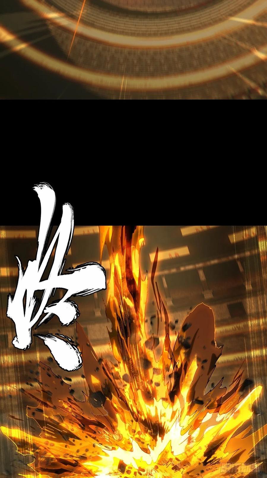 大象无形 第一百九十四章_贵人上 第24页