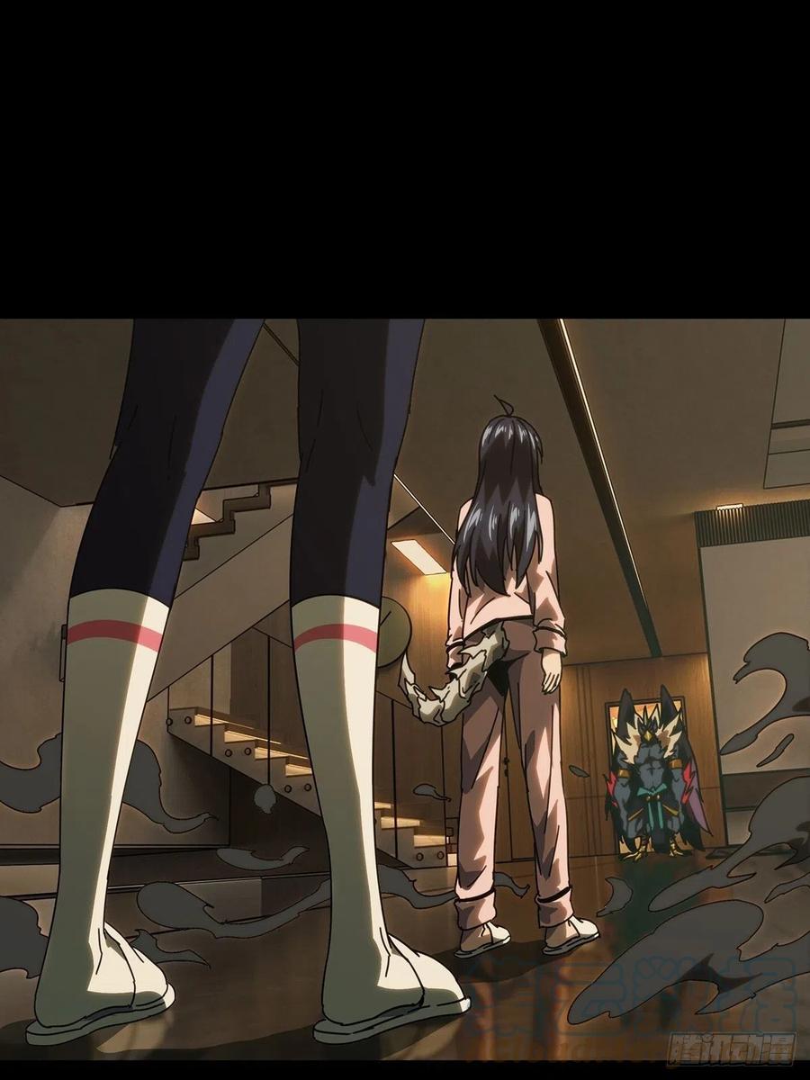 大象无形 第一百九十四章_贵人上 第10页