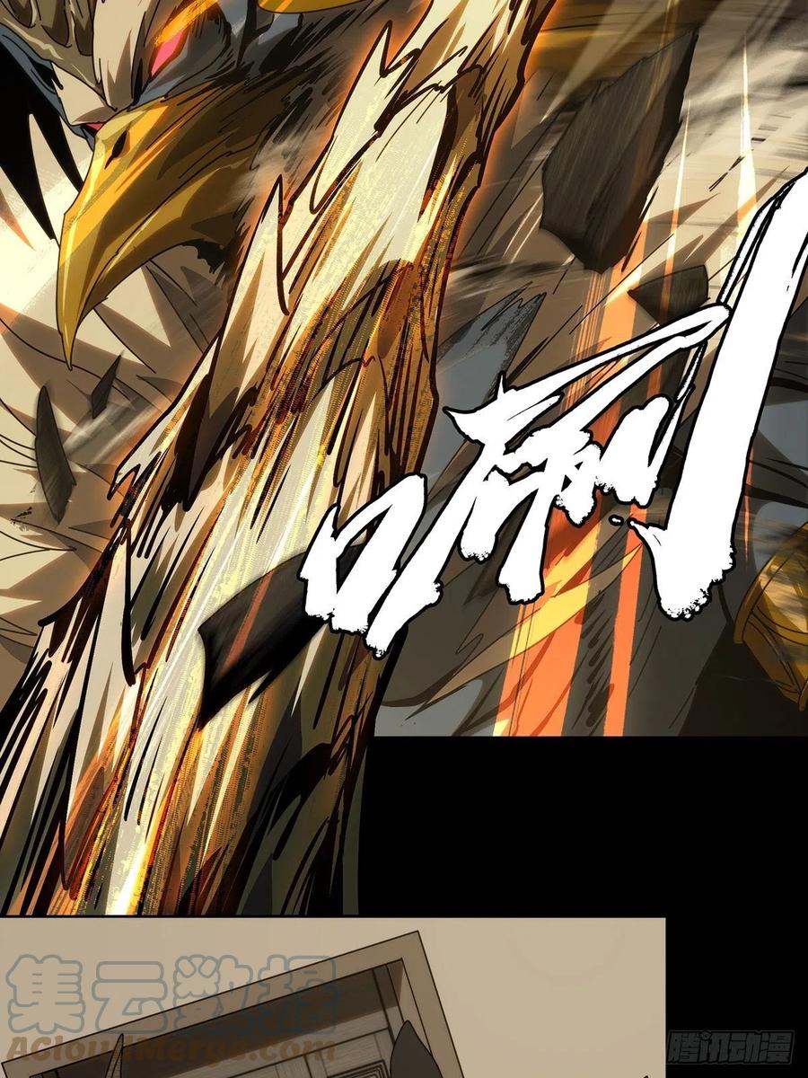 大象无形 第一百九十四章_贵人上 第7页
