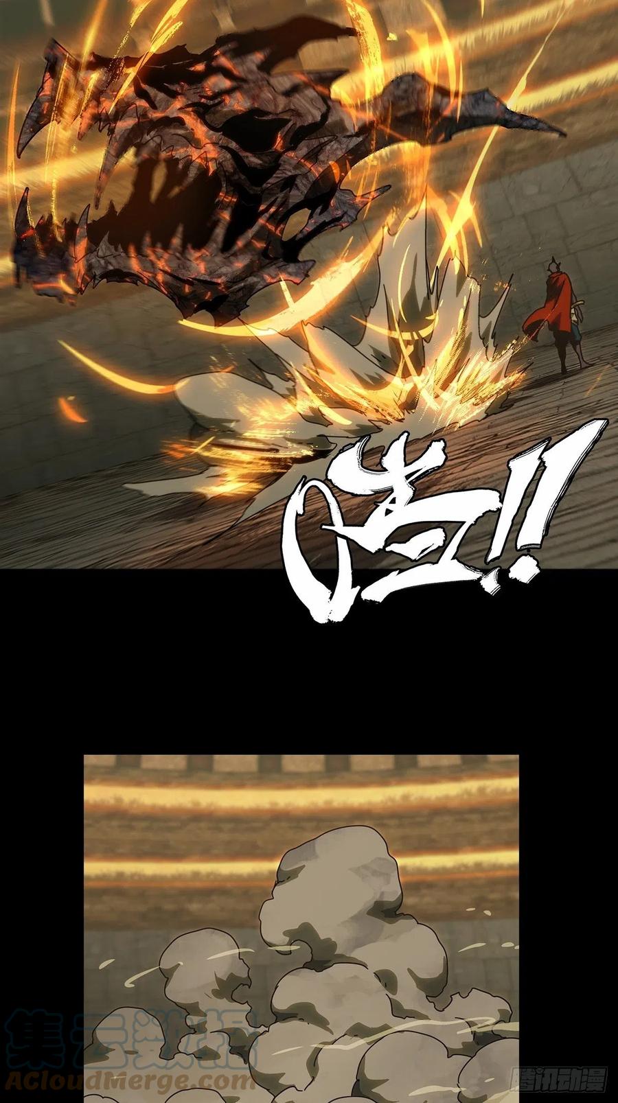 大象无形 第一百九十四章_贵人上 第28页