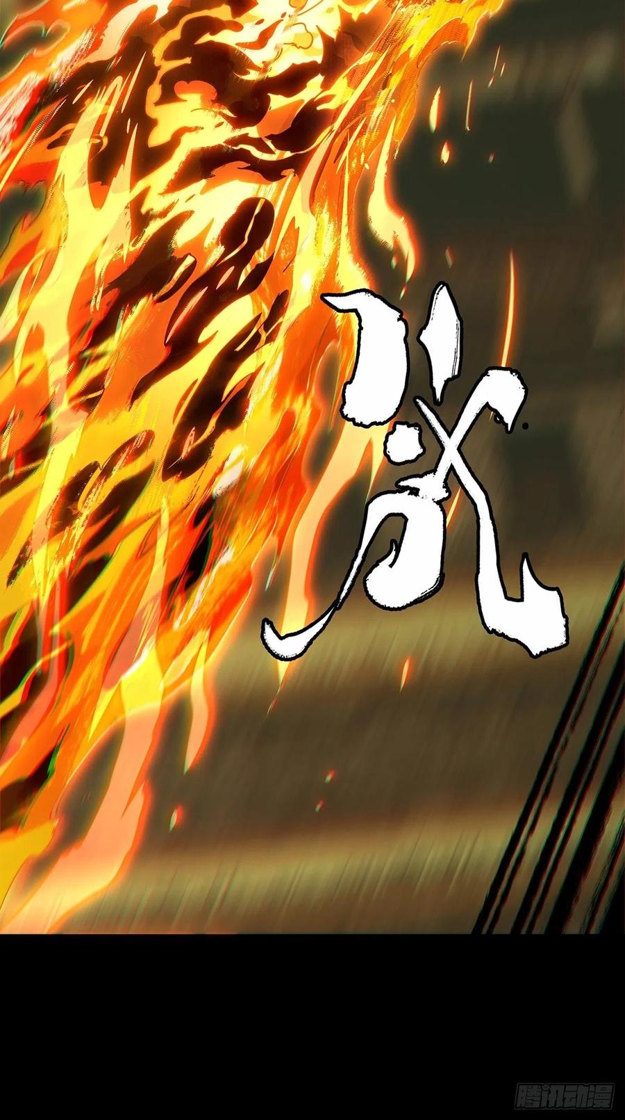 大象无形 第一百九十四章_贵人上 第20页