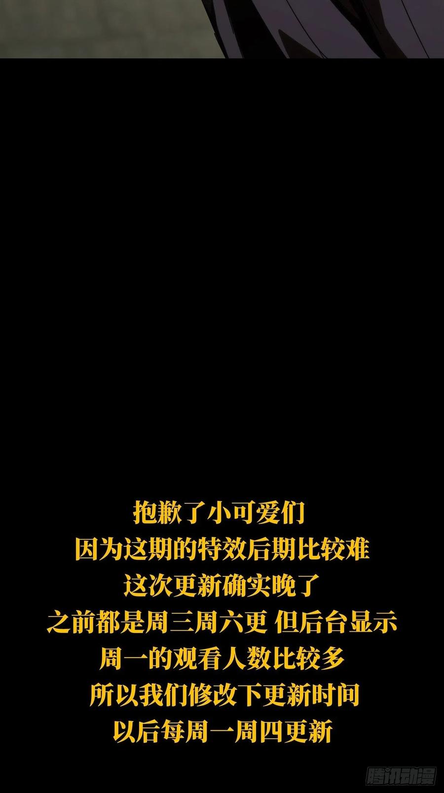 大象无形 第一百九十四章_贵人上 第44页
