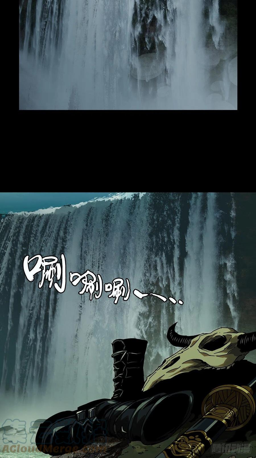 大象无形 第一百九十五章_贵人中 第34页