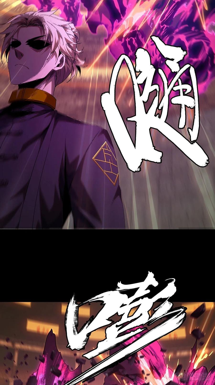 大象无形 第一百九十五章_贵人中 第15页