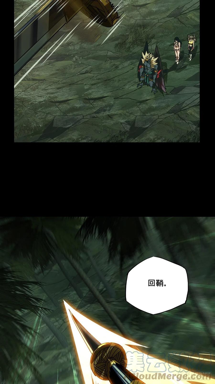 大象无形 第一百九十五章_贵人中 第55页