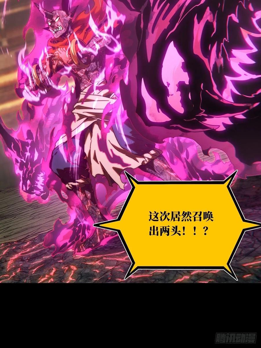 大象无形 第一百九十五章_贵人中 第8页