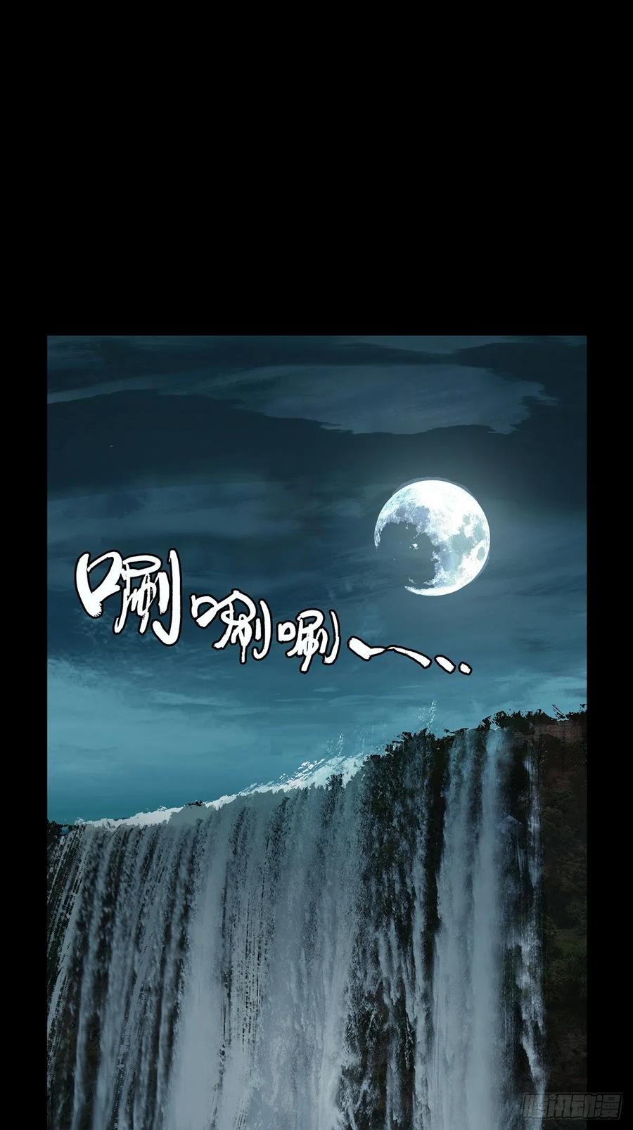 大象无形 第一百九十五章_贵人中 第33页