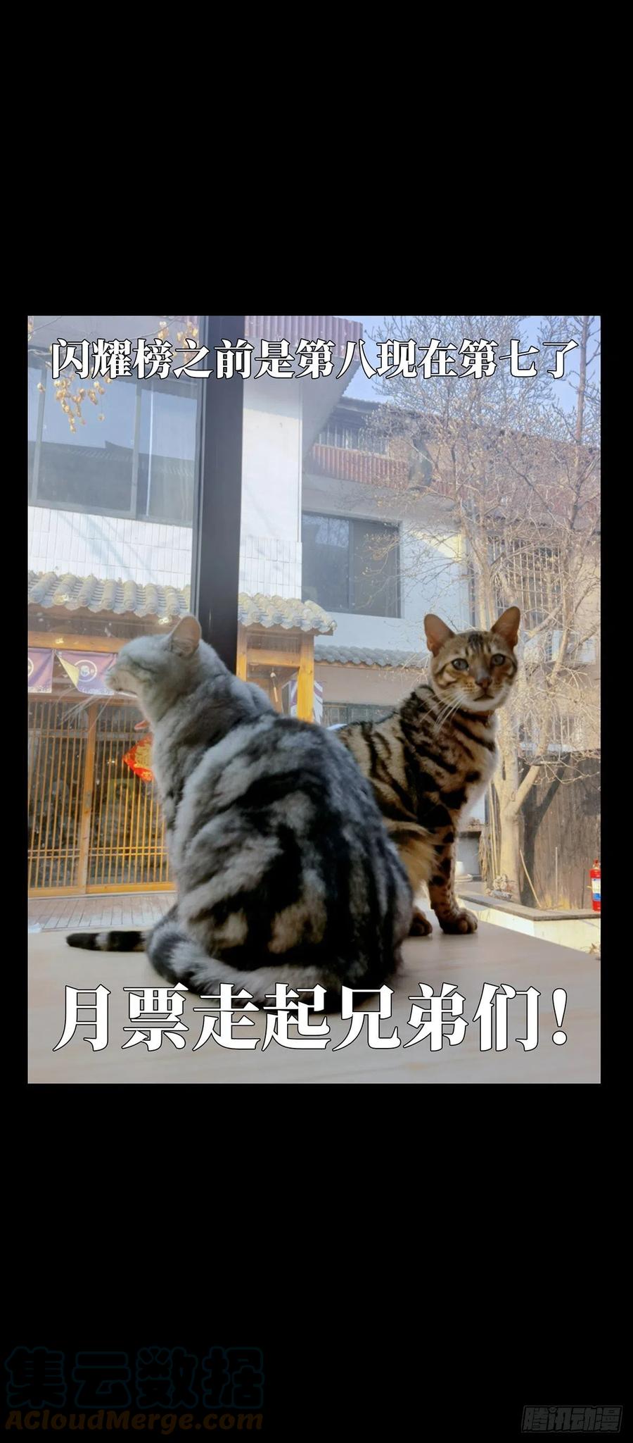 大象无形 第一百九十六章_贵人下 第36页