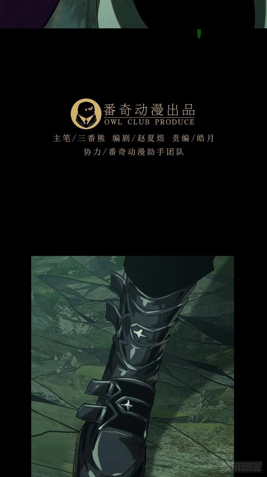 大象无形 第一百九十七章_轻敌上 第35页