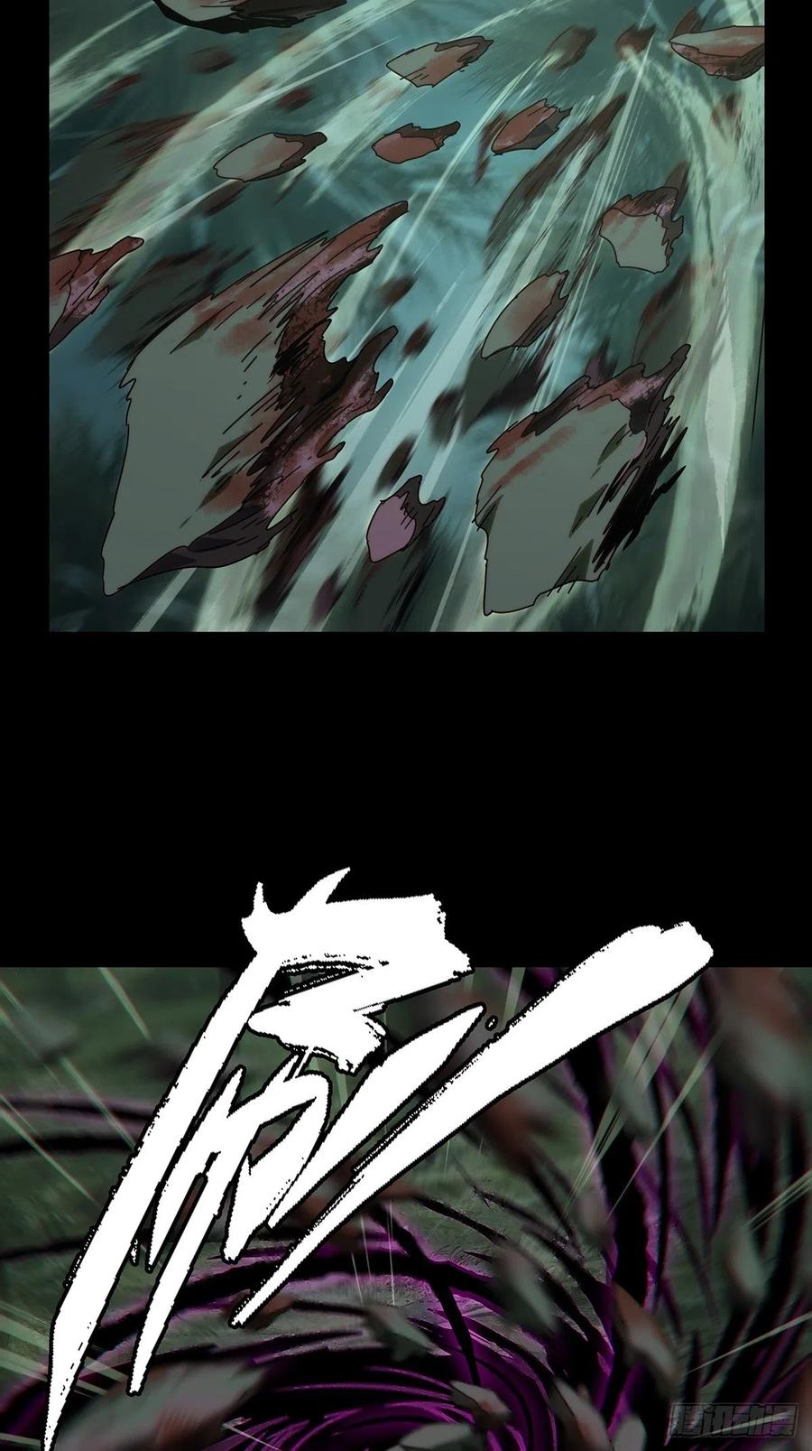 大象无形 第一百九十九章_轻敌下 第5页