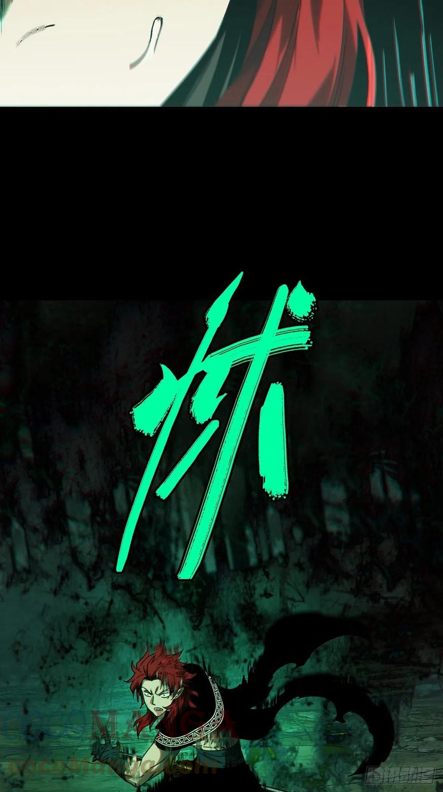 大象无形 第一百九十九章_轻敌下 第16页