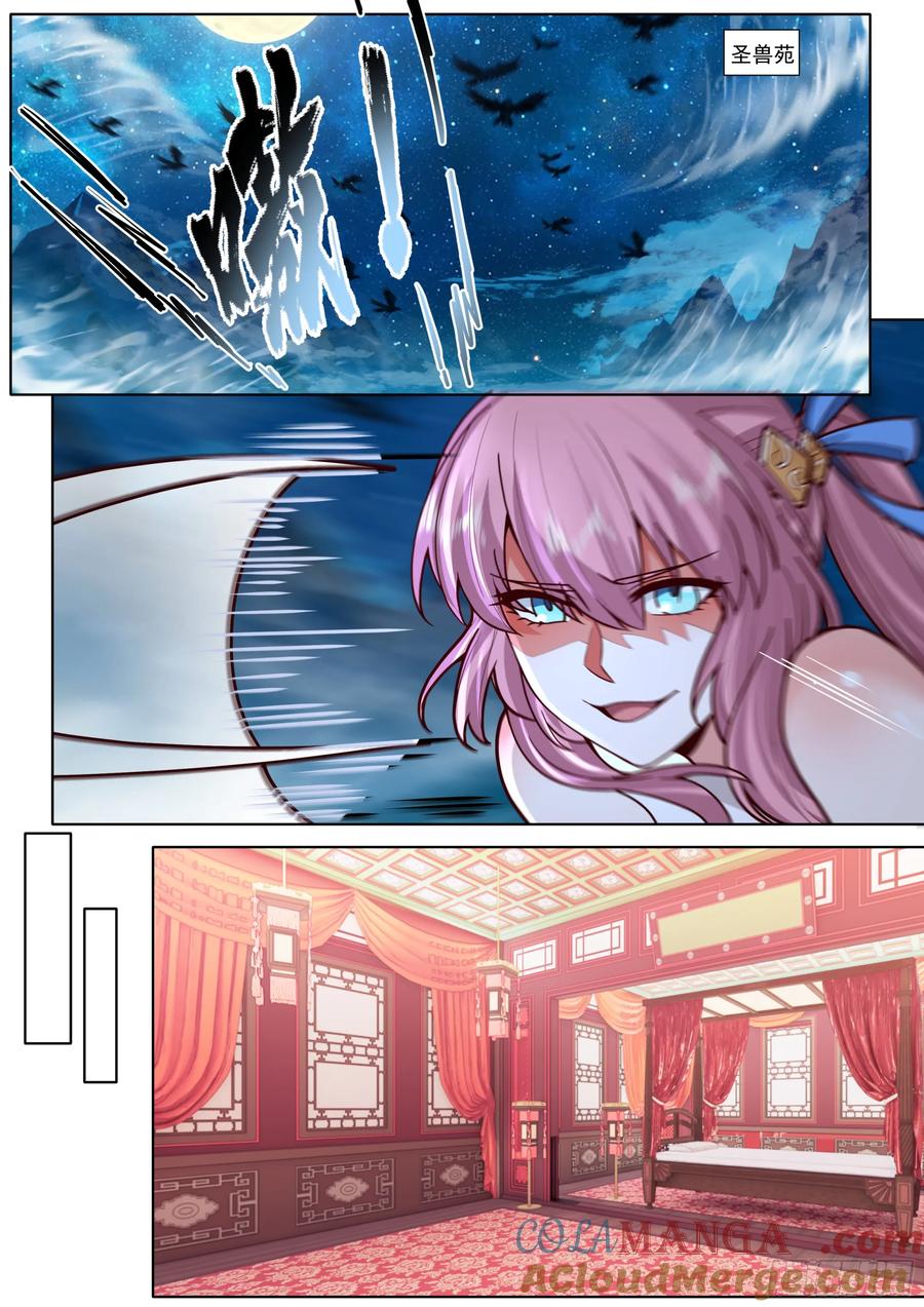 反派大师兄，师妹们全是病娇 第194话-一刻就够了 第7页