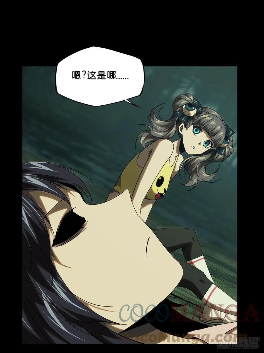 大象无形 第二百章_保护上 第1页